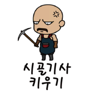 我的职业是乡村保卫者手游app