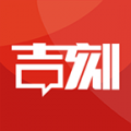 吉刻融媒手机软件app