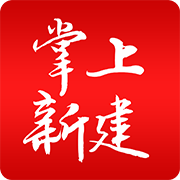 掌上新建手机软件app