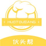 伙头帮 最新版手机软件app