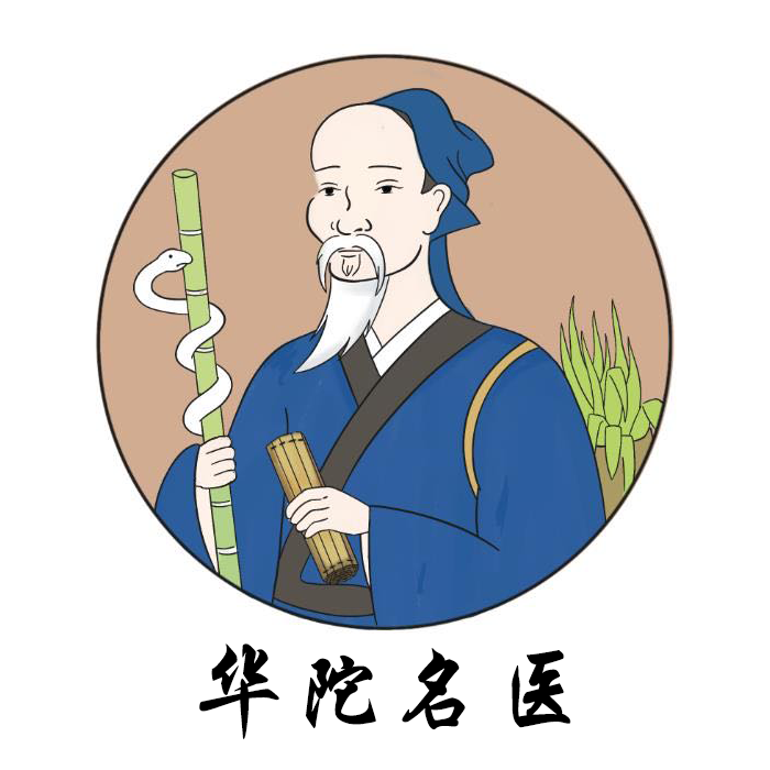 华陀名医手机软件app