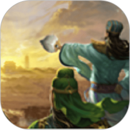 历朝主公手游app
