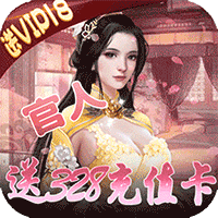 霸世王朝 送百万大军版手游app