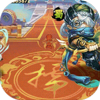 调教三国 送GM千充版手游app