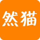 然猫云商手机软件app