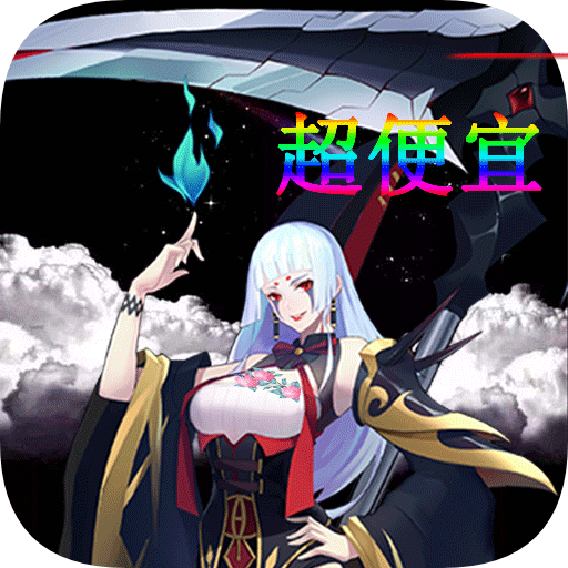 幻想大乱斗 BT版手游app