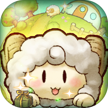 绵羊村的恬静时光手游app