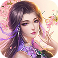 伏魔诀 BT版手游app