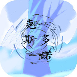 克斯多诺手游app
