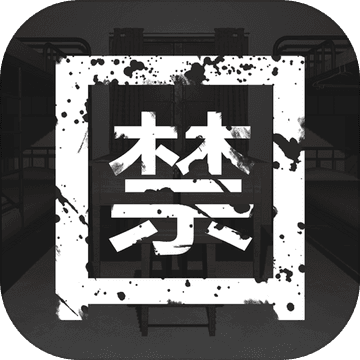 背叛手游app