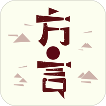 方言中华手机软件app