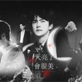 天亮了会很美手游app