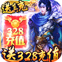 国战来了 送无限充值版手游app