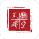 正胜讲堂手机软件app