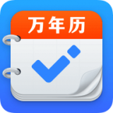 即刻万年历 天气版手机软件app