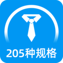 标准证件照手机软件app