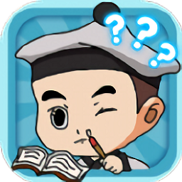 成语当皇帝手游app