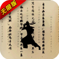 开挂江湖BT 果盘版手游app