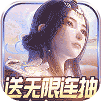 太乙仙魔录之灵飞纪 满V版手游app