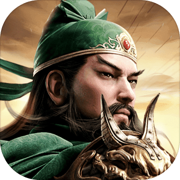 攻城三国志手游app