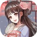 锦绣罗衣手游app