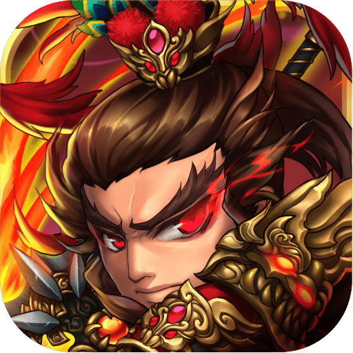三国又如何 果盘版手游app