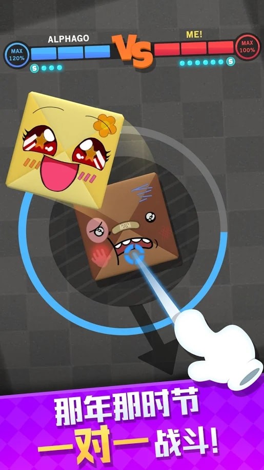 摔方宝手游app