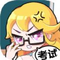 超级班主任 手机版手游app