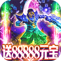 龙权天下 单机版手游app