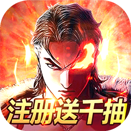 热血战师BT 赌神送充版手游app