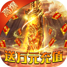 王者之战BT 正版单职业版手游app