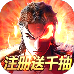 热血战师 2021最新版手游app
