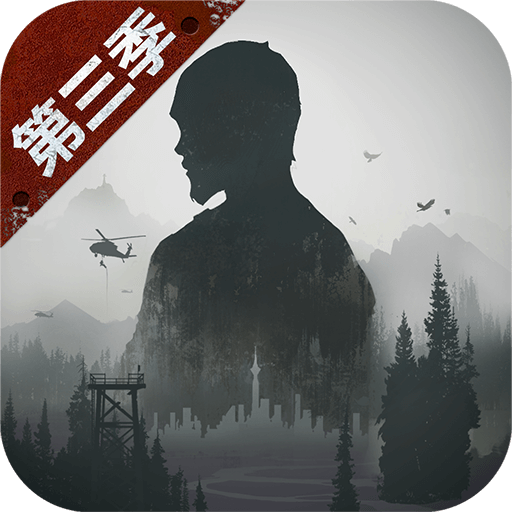 明日之后 国际服手游app