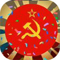 合成苏维埃手游app