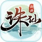诛仙剑诀 经典版手游app