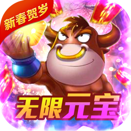 少年刀剑笑BT 无限元宝版手游app