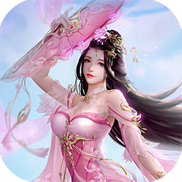 斩仙天下 十倍返利版手游app