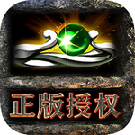 真牛传奇 激活码版