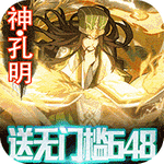 西西三国 高爆2021最新版手游app