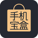 手机宝盒手机软件app