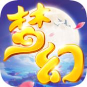 梦幻游仙手游app