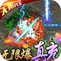 刀锋之刃 满V版手游app