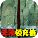 永恒战士4 2021最新版手游app