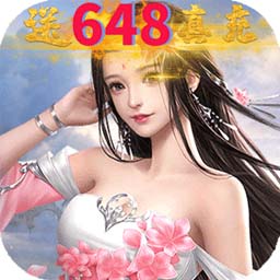 王城无双 送648真充版手游app