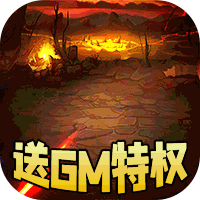 卧龙三国 送海量无限充版2021手游app