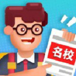 我要当校长手游app