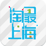 淘最上海手机软件app