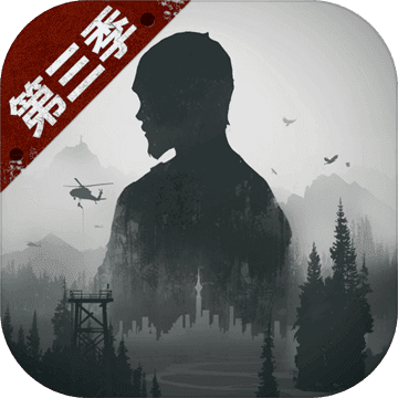 明日之后 最新版手游app