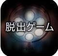 精神病院脱出 最新版手游app