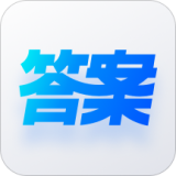 快答案手机软件app